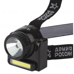 Фонарь налобный LED 6w 176Лм на аккумуляторе черный Армия России Гранит GA-501 (Эра), Б0030185