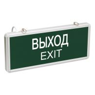 Светильник аварийно-эвакуационный LED одностор. ВЫХОД-EXIT 3w 40Лм ССА1001 (IEK), арт. LSSA0-1001-003-K03