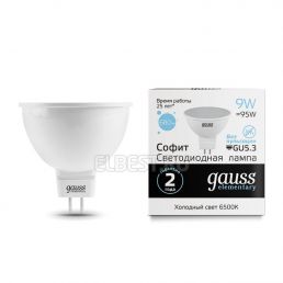 Лампа светодиодная LED софит 9W GU5.3 660Лм 6500К 220V Elementary (Gauss), арт. 13539