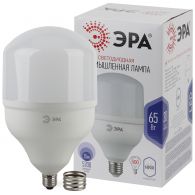 Лампа светодиодная LED колокол 65W Е27/ Е40 5200Лм 6500К 220V POWER (Эра), арт. Б0027924