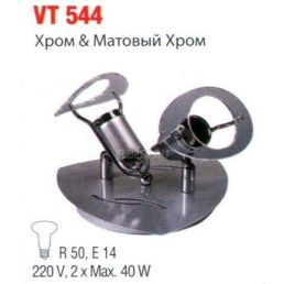 Светильник спот 2х40w R50 Е14 хром IP20 VT 544 (Vito), арт. VT544-2*40W/CHR&MTCHR/E14